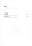 블루리본 서베이 애비뉴428