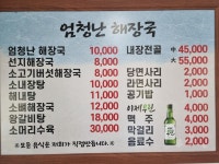 블루리본 서베이