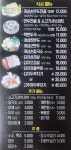 블루리본 서베이 아리랑개성손만두