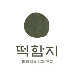 블루리본 서베이