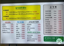 승승삼겹개금엘지점 | 블루리본 서베이 국민삼겹(개금점)
