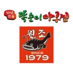 블루리본 서베이 똑순이아구찜(잠실직영점)