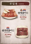 블루리본 서베이 석산정