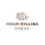 블루리본 서베이 아워킬리바(덕수궁점)
