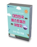 블루리본 서베이