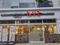 블루리본 서베이 제주은희네해장국(관평점)