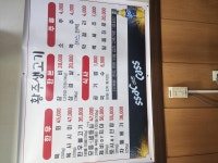 블루리본 서베이 황주생고기