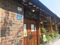 블루리본 서베이 자작나무이야기
