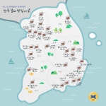 블루리본 서베이