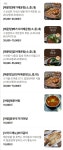 블루리본 서베이 효령매운탕
