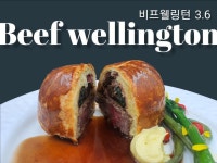 블루리본 서베이 비노바인