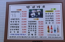 블루리본 서베이