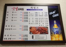 블루리본 서베이 옛날오막집