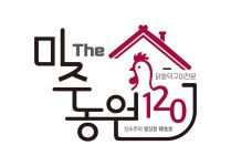블루리본 서베이 The미주농원120(순천본점)