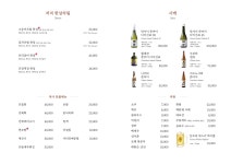 블루리본 서베이 해담채(강남점)