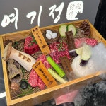 블루리본 서베이 여기정