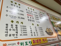 블루리본 서베이