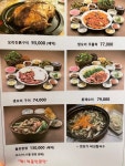 블루리본 서베이 산새울(부천점)