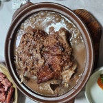 블루리본 서베이 은용골농장가든