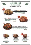 블루리본 서베이 88켄터키치킨(인천서창점)