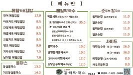 블루리본 서베이