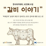 블루리본 서베이