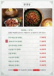 블루리본 서베이 현주식당 