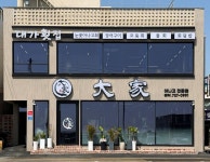 블루리본 서베이 대가횟집