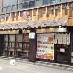 블루리본 서베이
