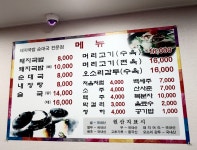 블루리본 서베이 부용식당