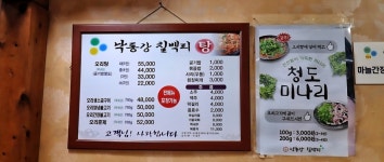 블루리본 서베이 낙동강칠백리