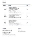 [(주)비엠에스] 비엠에스 정규직 신입/경력 직원 채용합니다 - 김포 아라육로 - 사람인