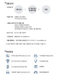 [(주)비엠에스] 생명과학 연구용장비 및 시약 기술영업(PM), 영업 - 정규직 - 사람인