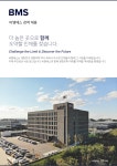 [(주)비엠에스] 경영지원팀 회계파트 정규직 채용 - 경력(3년 이상) - 사람인