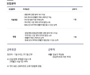 [(주)비엠에스] 생명과학 연구용장비 및 시약 기술영업(PM), 영업 - 정규직 - 사람인