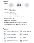 [(주)비엠에스] 생명과학 연구용장비 및 시약 기술영업(PM), 영업 - 정규직 - 사람인