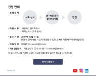[(주)비엠에스] 생명과학 서비스엔지니어(기술지원팀) 정규직 채용 - 신입 - 사람인