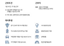 [(주)비엠에스] 웹기획(홍보팀) 정규직 - 경력 - 사람인