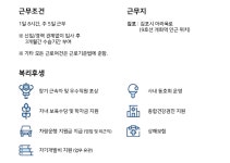 [(주)비엠에스] 마케팅/홍보 정규직 - 신입/경력(D-13) - 사람인