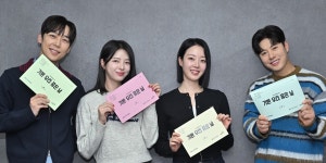 ‘기쁜 우리 좋은 날’ 대본 리딩 현장 - 기쁜 우리 좋은 날 마이너 갤러리