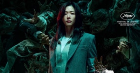 ‘군체’ 출연진 포스터 공개 - 군체(영화) 미니 갤러리
