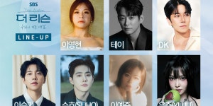 스브스 버스킹 프로그램 '더 리슨 시즌 6' 라인업 공개 - 유주 - 걸그룹 여자친구 갤러리