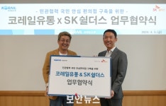 블라인드 | 한국철도공사 뉴스