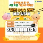 보도뉴스
