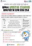 보도뉴스