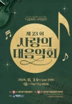 보도뉴스