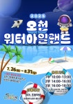 보도뉴스