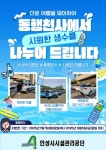 보도뉴스