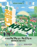 보도뉴스