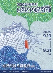 보도뉴스